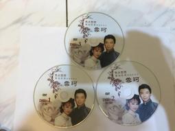 3片合售 天堂 II 光彩盛年 貮章 2 線上遊戲 PC版/中文版 PC GAME 電腦遊戲 二手 B42 歷史價格詳細信息