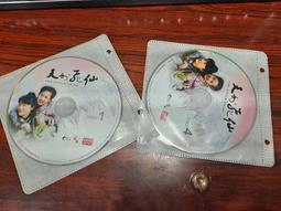 天外飛豹~王彤～初版第一刷【贈送精美小禮物】5本加送全新書套下標價＝得標價 歷史價格詳細信息