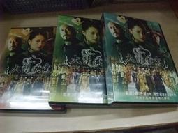 正版dvd 電視劇毛澤東 8DVD 碟片 49集 經濟版 侯京健 唐國強【最優畫質】 歷史價格詳細信息