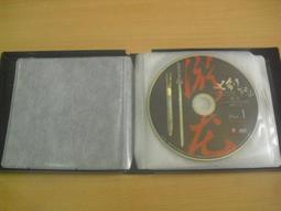 【天下文化】企業初心 未來企業的新領導準則 a 歷史價格詳細信息