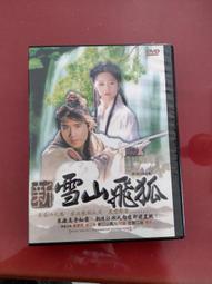 新月集飛鳥集泰戈爾詩集 印泰戈爾 同心出版社 9787547721179 歷史價格詳細信息