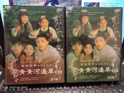 河道邊坡綠化修剪機 液壓綠化帶割臺式綠籬機 車載式樹枝修球機 歷史價格詳細信息