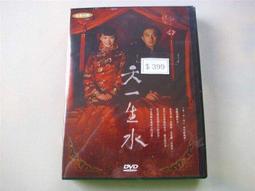 全新原裝天馬4.3寸TM043NBH02/05 TM043NDH02 自帶觸摸 晶屏 歷史價格詳細信息