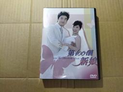 早期 公發陸軍草綠服 歷史價格詳細信息