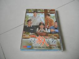 全新韓劇《 威尼斯戀人 》DVD  韓彩英 趙顯宰(49日) 李天熙 洪秀延 主演 歷史價格詳細信息