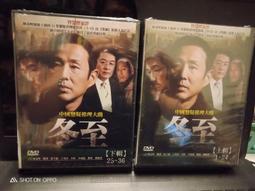 全新未拆《推理要在晚餐後》東川篤哉 著~ 歷史價格詳細信息