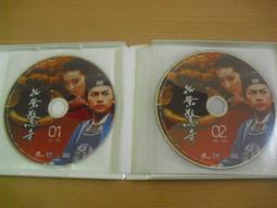 DVD 大陸劇【六神無主】2021年國語 /中字 歷史價格詳細信息