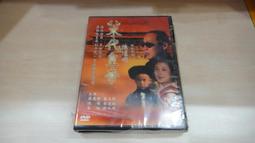 樂庭(DVD)w-inds.-單曲音樂錄影帶精選輯Vol.1(Work Vol.1)(附小卡+側標) 歷史價格詳細信息