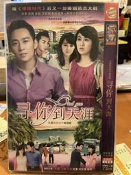大陸尋奇(3)DVD 歷史價格詳細信息