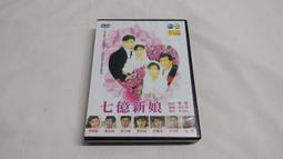 七億新娘~井 滿~日本金榜名著31~皇冠~BR-4 歷史價格詳細信息