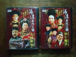 八國聯軍乃正義之師   【金石堂】 歷史價格詳細信息