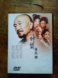 神醫俠客行１－１６﹧傲小龍﹧先創出版﹧每本２０元 歷史價格詳細信息