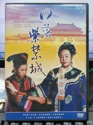 [正版二手DVD]　冰火情敵　Black Ice (18限) 歷史價格詳細信息