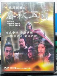 二手DVD-大陸劇唐琅探案(無外包裝) 歷史價格詳細信息