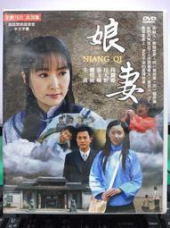 ) 正版二手 DVD 大陸劇-【戰國七雄】 全32集 主演：郭濤、高明、王良波、劉威 歷史價格詳細信息