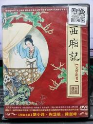 [3大陸直購] 1支x普通款可伸縮 延長桿 延長管 適 Dyson V15 V11 V10 V8 V7 吸塵器 46-70公分 400g _TA1 歷史價格詳細信息