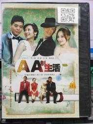 蘇重雄農園-龍眼肉 (230g/袋) 歷史價格詳細信息