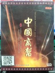 DVD 大陸劇【中國騎兵/中國騎兵連】2012年國語/中文字幕 歷史價格詳細信息