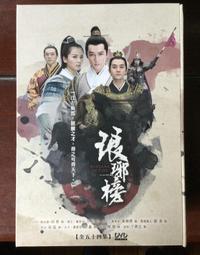 琅嶠十八社與斯卡羅族[軟精裝] 歷史價格詳細信息