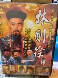 林則徐雕塑玻璃鋼仿銅名人人物古代虎門銷菸民族英雄雕塑廣場擺件 歷史價格詳細信息