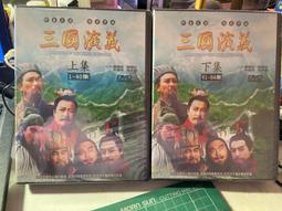 『大戲考』黨中行主編 十九版(台灣版)【古書善本-0912】zb 歷史價格詳細信息
