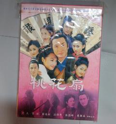 ～（杰子娜娜家）新疆青白底青花籽正裝手鐲～～ 看下圖有購買記 歷史價格詳細信息