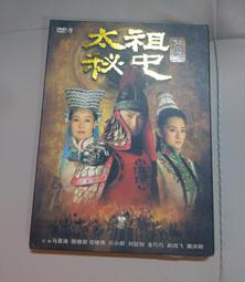 二手DVD --馬爾梅第戰役1944 歷史價格詳細信息