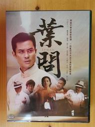 原版二手大陸劇DVD 楚漢傳奇 歷史價格詳細信息