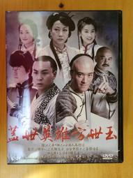 原版二手大陸劇DVD 楚漢傳奇 歷史價格詳細信息