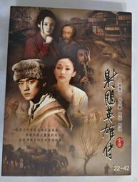 射鵰英雄傳 正規貨源 包售後 商品價格天天浮動 嚴禁自行下單 歡迎詢問 狗狗代儲值 歷史價格詳細信息