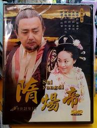 隋 曲筆五銖~字口一流，骨子好！無漏裂補翹磕！直徑23~235840 歷史價格詳細信息