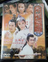 火爆楊冪 925銀鍍金  氣質洋氣中國風新款  天然陽綠葫蘆耳環 歷史價格詳細信息