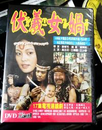 伏羲宗雷擊棗木天師七星劍道家用品法器劍五雷號令法劍 歷史價格詳細信息