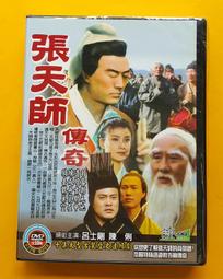 張天師平安符金屬佛卡 道高龍虎伏 銅卡卡片 佛教金卡 滿58元 唐卡 佛畫 歷史價格詳細信息