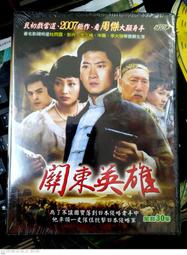 【全新】非關英雄 1~7 御我 天使出版 歷史價格詳細信息