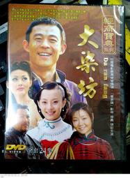 [DVD] - 全壘打大賽 Home Run Showdown ( 台灣正版 ) 歷史價格詳細信息