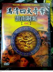 清朝雲南貴洲盤絲銀錠兩個，重50.93g，詳如上图，值得欣賞收藏投資。(贈送乙個，共三個，)。 歷史價格詳細信息