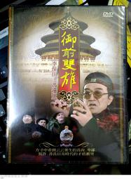 雙雄爭霸2入安全軟彈槍(附護目鏡)(親子互動雙人對戰) 歷史價格詳細信息