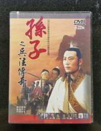兵法奇門 | 歐軍著 | 南寧：廣西人民出版社,2010.09 歷史價格詳細信息
