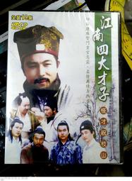 江南Style踏步機【SAN SPORTS】C134-13618 歷史價格詳細信息