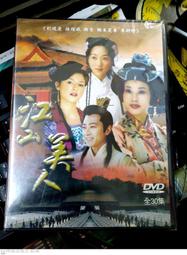 [DVD] - 全壘打大賽 Home Run Showdown ( 台灣正版 ) 歷史價格詳細信息