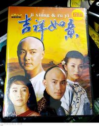 【吉祥如意嬉戲彩繪】葫蘆系列【開口胖胖型葫蘆(13cm)中國結天然葫蘆/ 招財葫蘆/ 開運葫蘆】 歷史價格詳細信息