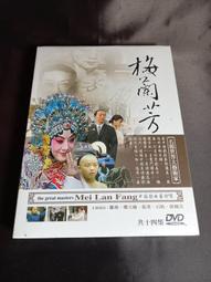 全新大陸劇《大明英雄傳 乞丐皇帝朱元璋》DVD (全30集) 天心 楊麗菁 何家勁 李志希 宋達民 歷史價格詳細信息