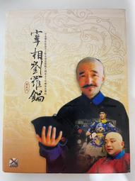 {雅舍二手書店C甲3-6} 紅花樂團  安全感  簽名專輯 歷史價格詳細信息