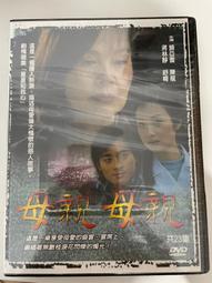 {雅舍二手書店C甲3-6} 紅花樂團  安全感  簽名專輯 歷史價格詳細信息