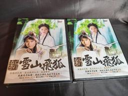 全新大陸劇《大明英雄傳 乞丐皇帝朱元璋》DVD (全30集) 天心 楊麗菁 何家勁 李志希 宋達民 歷史價格詳細信息