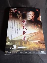 呂劇大全16碟dvd山東地方戲曲收藏小姑賢借年等70余部 包郵送碟包 歷史價格詳細信息