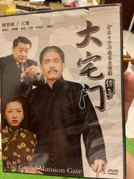 大宅門 + 大宅門續集DVD 張豐毅 斯琴高娃 陳寶國 雷恪生 蔣雯麗 台灣正版全新 弘恩絕版清倉商品 歷史價格詳細信息