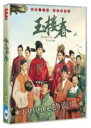 泓琦礦山救援服藍天救援防汛救援地震救援應急救援戰鬥服 歷史價格詳細信息