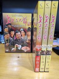 原版二手大陸劇DVD 楚漢傳奇 歷史價格詳細信息